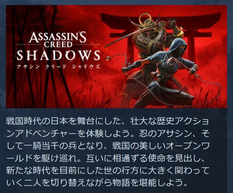 ac shadows yasuke warrior - KoKang Gaming
