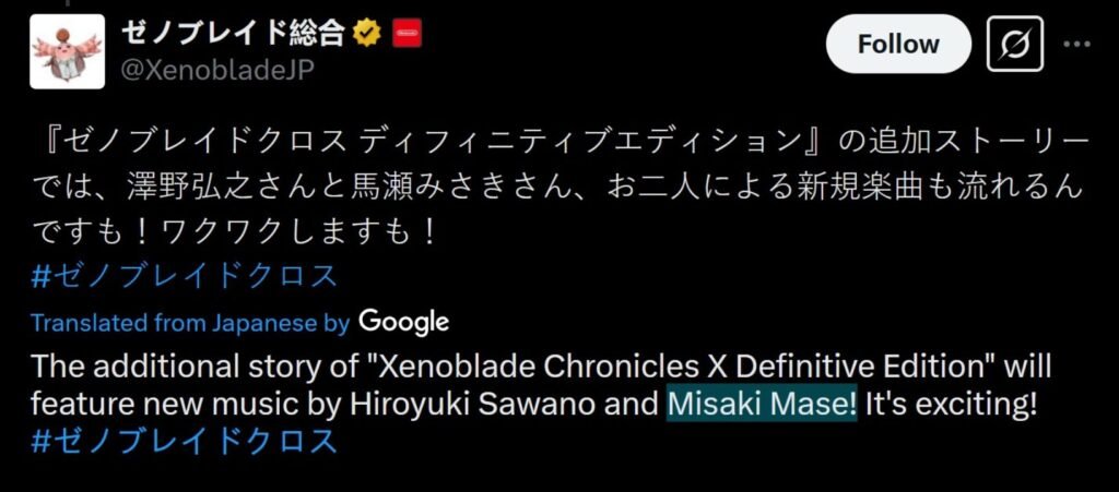 hiroyuki sawano xenoblade chronicles x definitive edition - KoKang Gaming