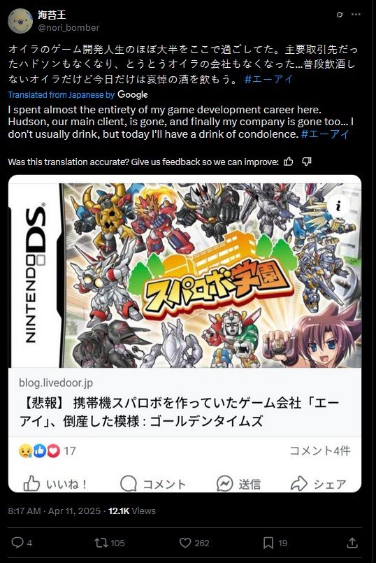 ai super robot wars - KoKang Gaming