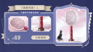 genshin impact announce electric swatter merch