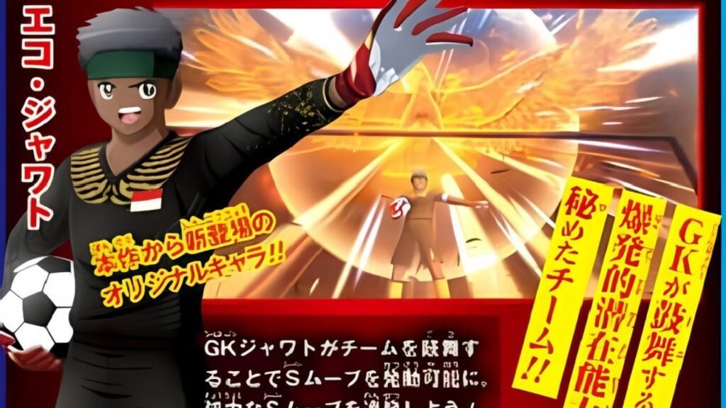 captain tsubasa 2: world fighters will have indonesian youth team
