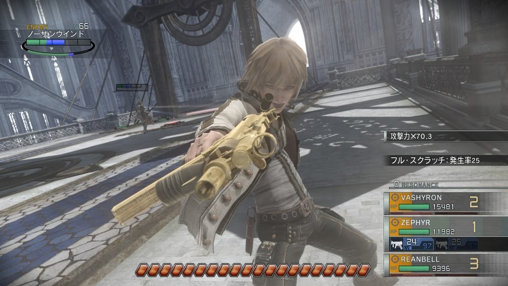 resonance of fate get surprise remaster update